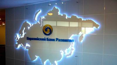 Первый Евразийский конгресс пройдет 4 декабря в Москве