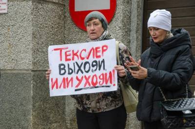 Власти опровергли заявление общественников об уменьшении городского бора Челябинска