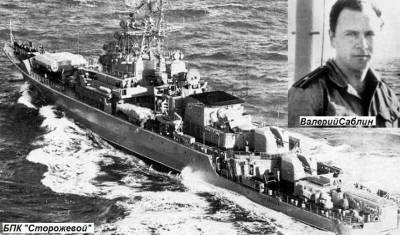 Революция не удалась: 45 лет назад начался мятеж на военном корабле «Сторожевой»