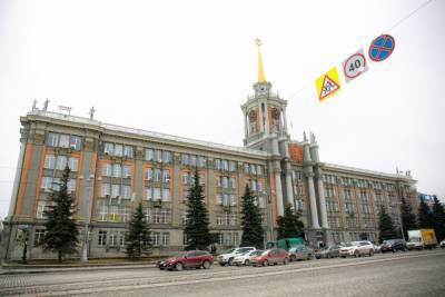 В мэрии Екатеринбурга из-за коронавируса ввели пропускную систему
