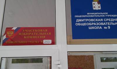 В России из-за трехдневного голосования школьникам предоставят дополнительные каникулы