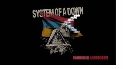 Группа System Of A Down выпустила два сингла в поддержку Нагорного Карабаха