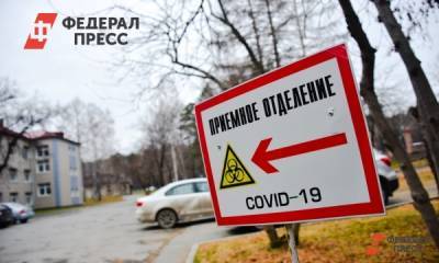 Сотрудники оренбургского ковид-центра не выдают вещи умершего пациента