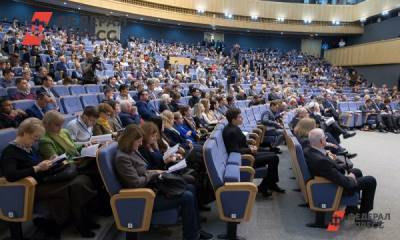 В Москве состоится национальный конгресс по вопросам индустриализации