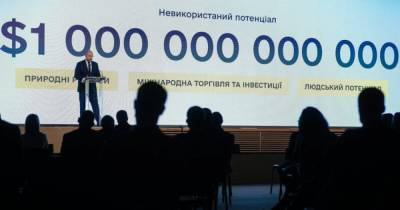 "Аудит страны". Как Зеленский продолжает кормить украинцев виртуальными картинками