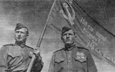 Егоров и Кантария: как воевали Герои, водрузившие Знамя Победы