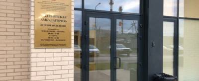 Марьинская амбулатория в Красногорске переехала в новое здание