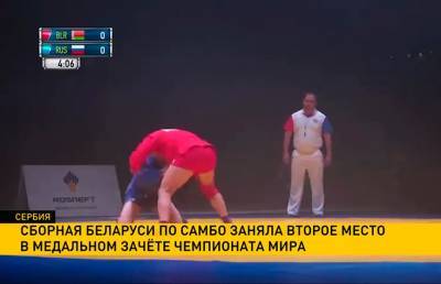 13 медалей завоевала белорусская сборная на чемпионате мира по самбо в Сербии