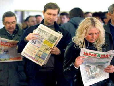 Массовые сокращения: скрытую безработицу в РФ придется сделать реальной – предупреждают эксперты