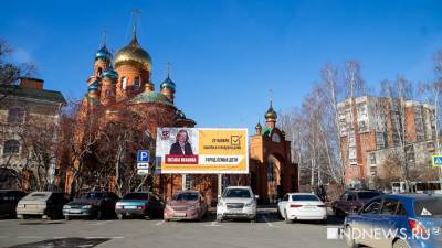 Кандидаты на довыборах в ЕГД потратили почти 2,5 миллиона рублей на агитацию. Больше всех – многодетная мать