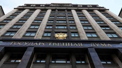 Государственная дума РФ обсудит перестановки в кабмине публично