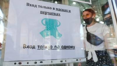 Минпромторг исключил закрытие магазинов из-за коронавируса