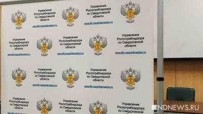 Роспотребнадзор Свердловской области перестал публиковать карту распространенности коронавируса