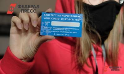 ПЦР-тестирование в Татарстане дает верный результат в 99,9 % случаев