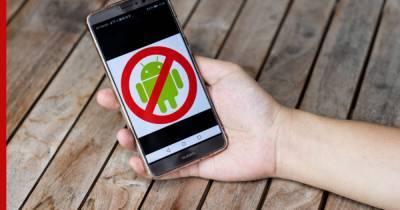 Смартфоны со старыми версиями Android не смогут открывать сайты