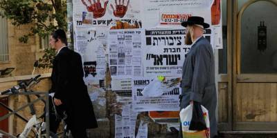 Иерусалим: полиция поздно отреагировала на многотысячные похороны раввина