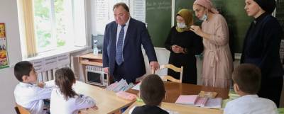 Каникулы для начальных классов в Ингушетии продлили до 16 ноября