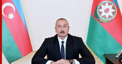 Алиев готов предоставить Карабаху определенный уровень самоуправления