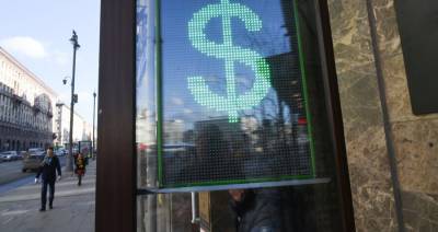 Доллар опустился ниже 76 рублей впервые с 22 сентября