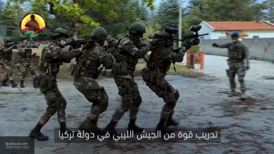 Анкара готовит боевиков ПНС Ливии к боевым действиям в городской местности