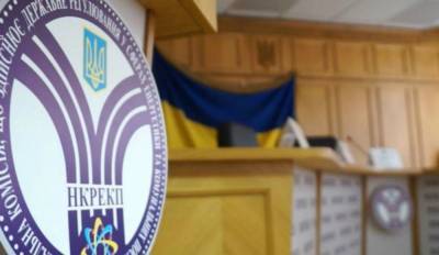 Международные партнеры заблаговременно предупреждали НКРЭКУ о схемах "торговли воздухом" - член регулятора - politeka.net - Украина