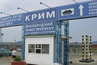 Преследовал крымчан: На границе с полуостровом задержали экс-чиновника МВД