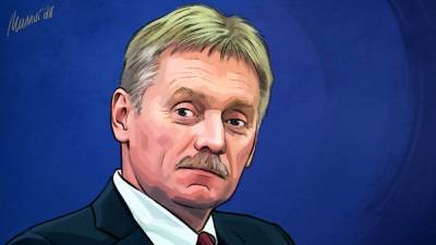 Спикер Кремля напомнил о порядке назначения глав регионов РФ