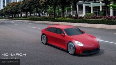 Российский бренд Monarch выпустит премиальный электромобиль