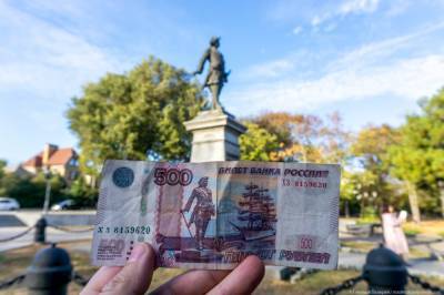 Загадка Петра I из Таганрога на купюре в 500 рублей