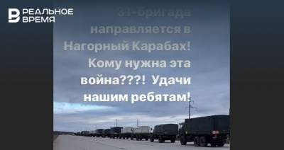 Зампред парламента Ульяновской области сообщил об отправке российских военных в Нагорный Карабах