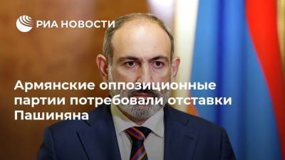 Армянские оппозиционные партии потребовали отставки Пашиняна