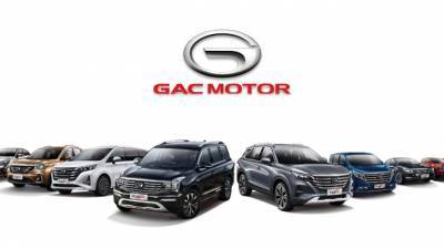 GAC Motor может заняться локализацией производства своих автомобилей в России