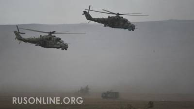 СРОЧНО: В Армении сбили российский вертолет, есть погибшие