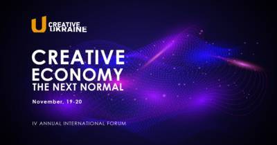 Креативная адаптация к новой реальности: что следует знать о форуме Creative Ukraine 2020