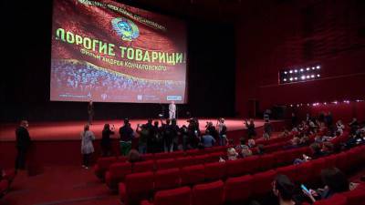 В Москве впервые показали фильм Кончаловского "Дорогие товарищи"
