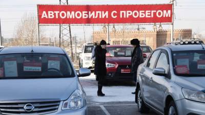 Россияне купили более 3,8 млн подержанных автомобилей с начала года