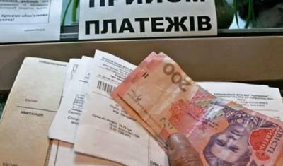 Счет пошел на десятки миллиардов: сколько украинцы задолжали за коммуналку - названа цифра