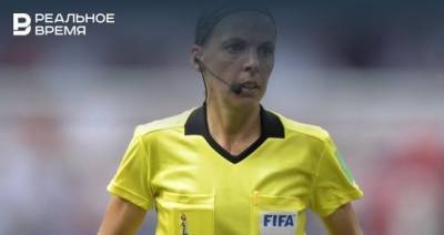 Женщина впервые будет судить матч Лиги чемпионов УЕФА
