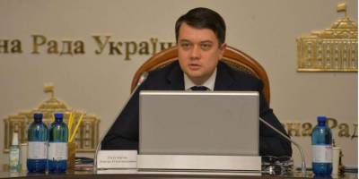 Дмитрий Разумков - Рада может принять госбюджет-2021 в конце следующей недели — Разумков - nv.ua - Парламент