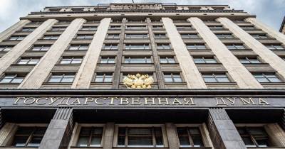 В Госдуме возмутились отказом Молдавии вернуть долг за российский газ