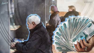 Депутат Госдумы объяснил, как работающие пенсионеры индексируют свои пенсии