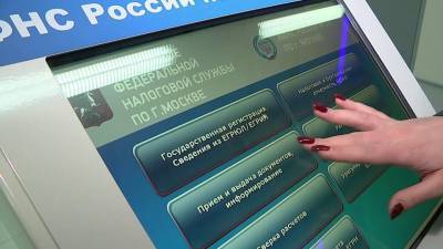 В действие вступают законы, которые призваны облегчить жизнь россиян при помощи электронных технологий