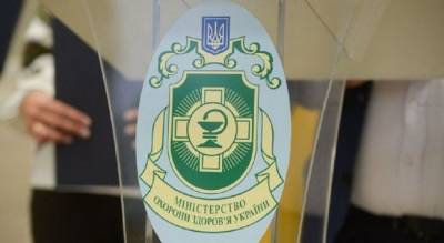 В Минздраве Украины опровергли слухи о введении трехнедельного карантина