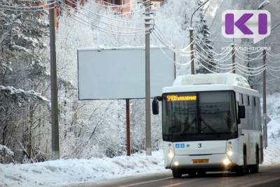 В Прилузье ищут варианты перевозки пассажиров по маршруту "Сыктывкар-Ношуль"