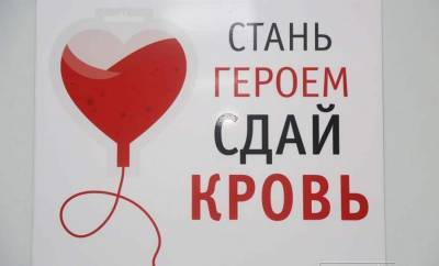 В Беларуси наградят более 1,1 тыс. доноров крови - grodnonews.by - Белоруссия