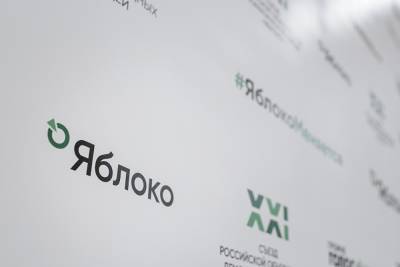 Петербургское «Яблоко» сделало заявление по поводу лишения своих депутатов мандатов