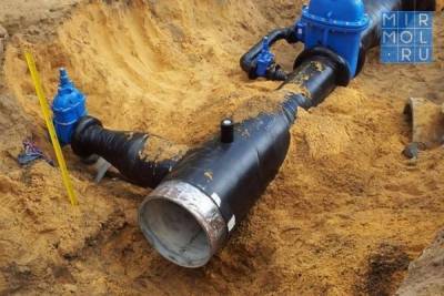 В Дагестане сроки строительства водопровода хотели сократить в 15 раз – УФАС