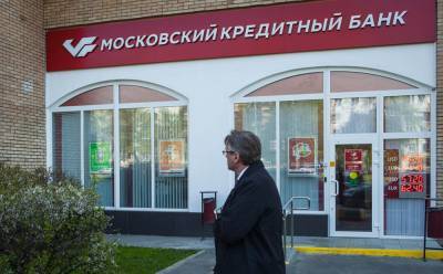 МКБ развивает сотрудничество с банками Монголии