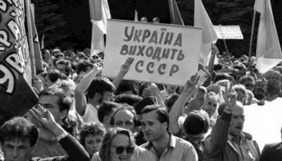 Референдум 1-12-1991: что тогда говорили и думали об Украине в Москве