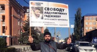 Участники пикетов в защиту Гаджиева отметили возросшую поддержку махачкалинцев